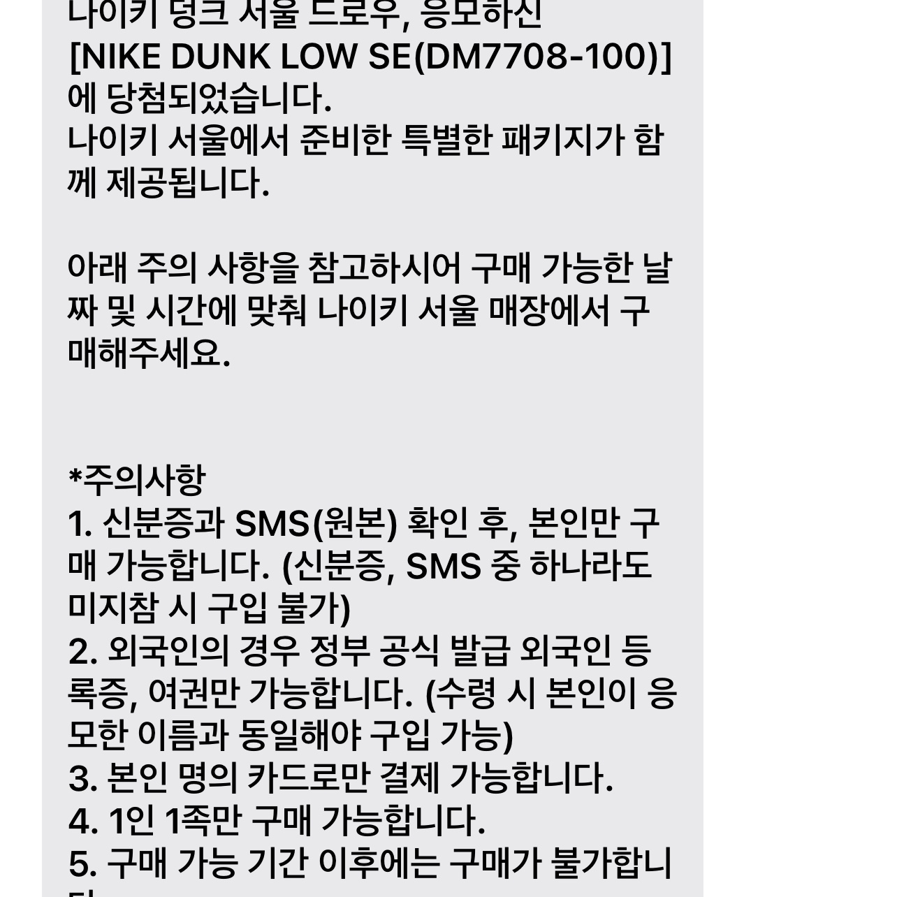 태웅님의 스타일