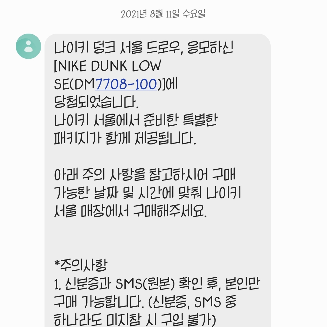 whgksqls12님의 스타일