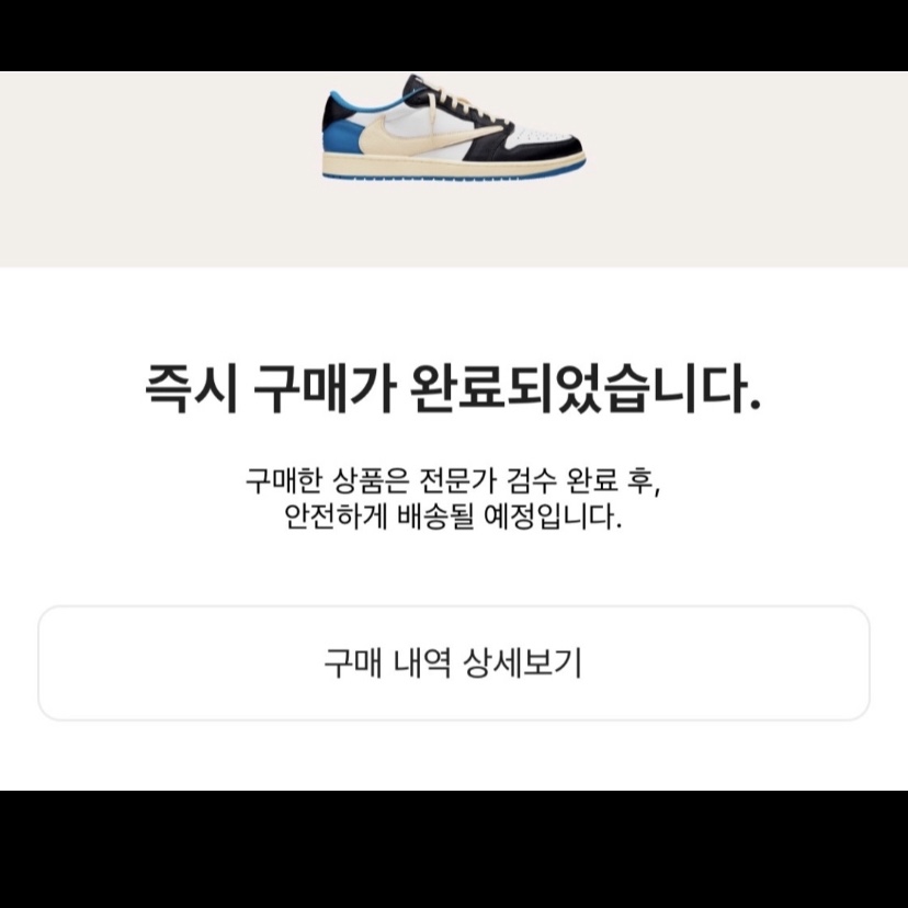 Jordan 1 x Travis Scott x Fragment Retro Low OG SP Military Blue 착용 스타일
