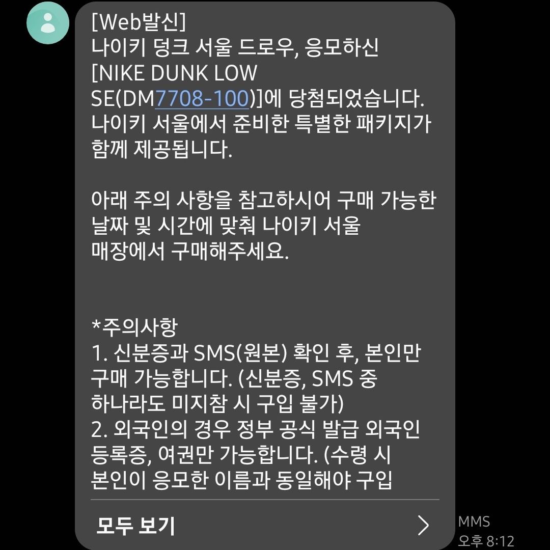 김원섭님의 스타일