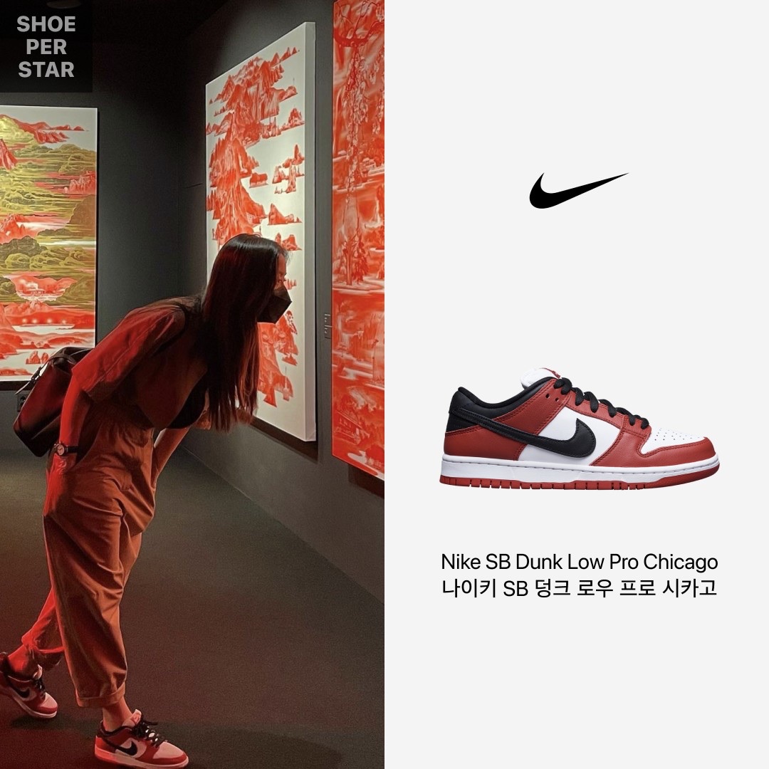 Nike SB Dunk Low Pro Chicago, Nike x Acronym Air Presto Mid Dynamic Yellow 착용 스타일 - 2