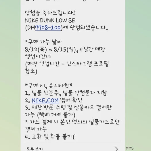 스타일 카드