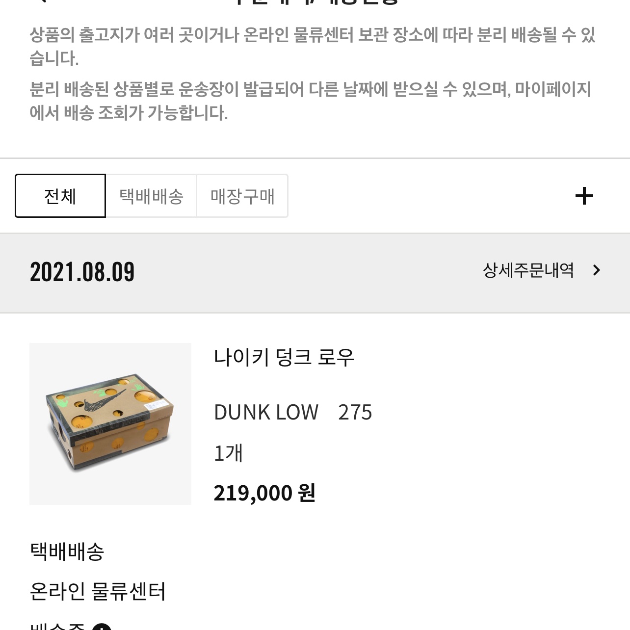 sjdjotksl님의 스타일