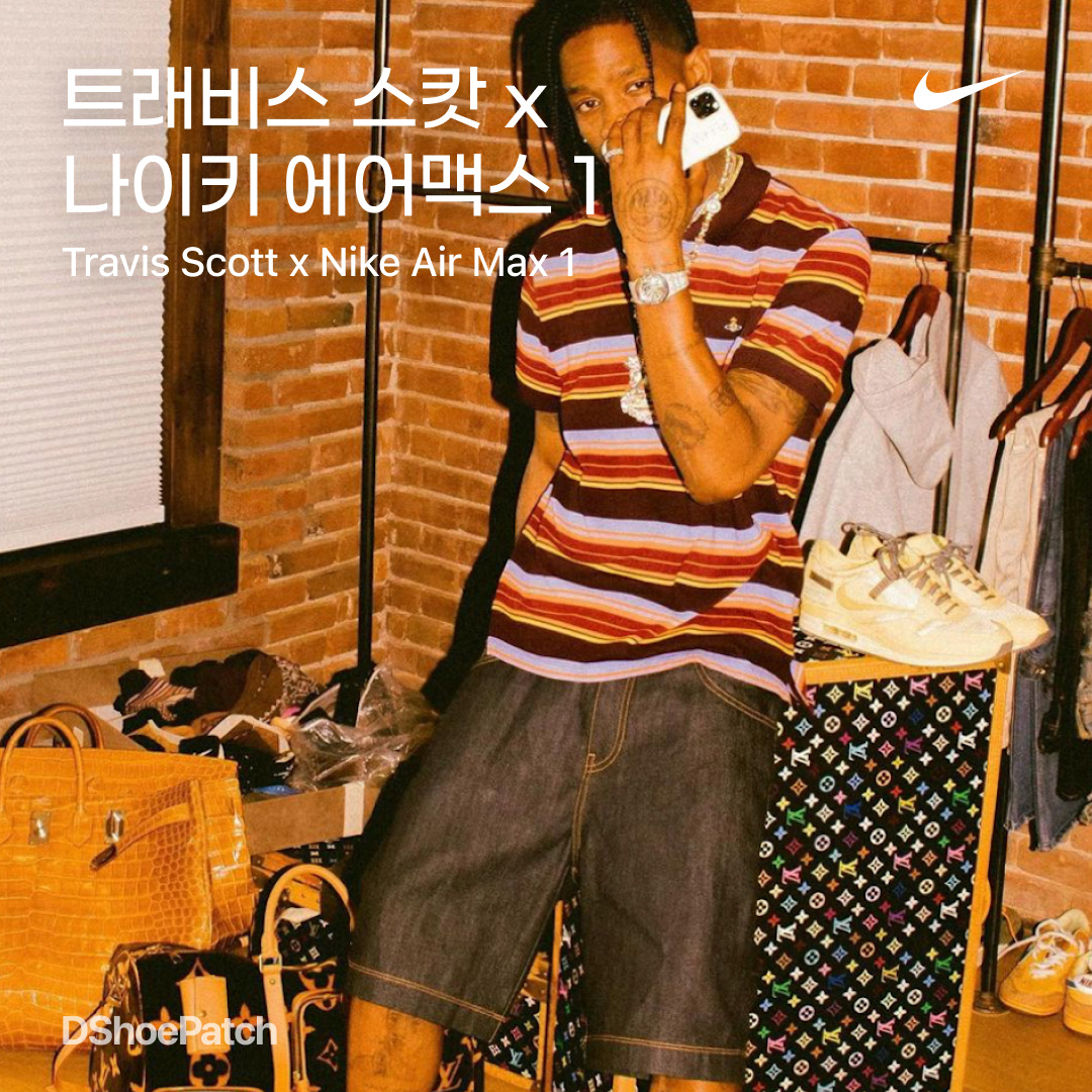 Nike x Travis Scott Air Max 270 React Cactus Trails 착용 스타일 - 1