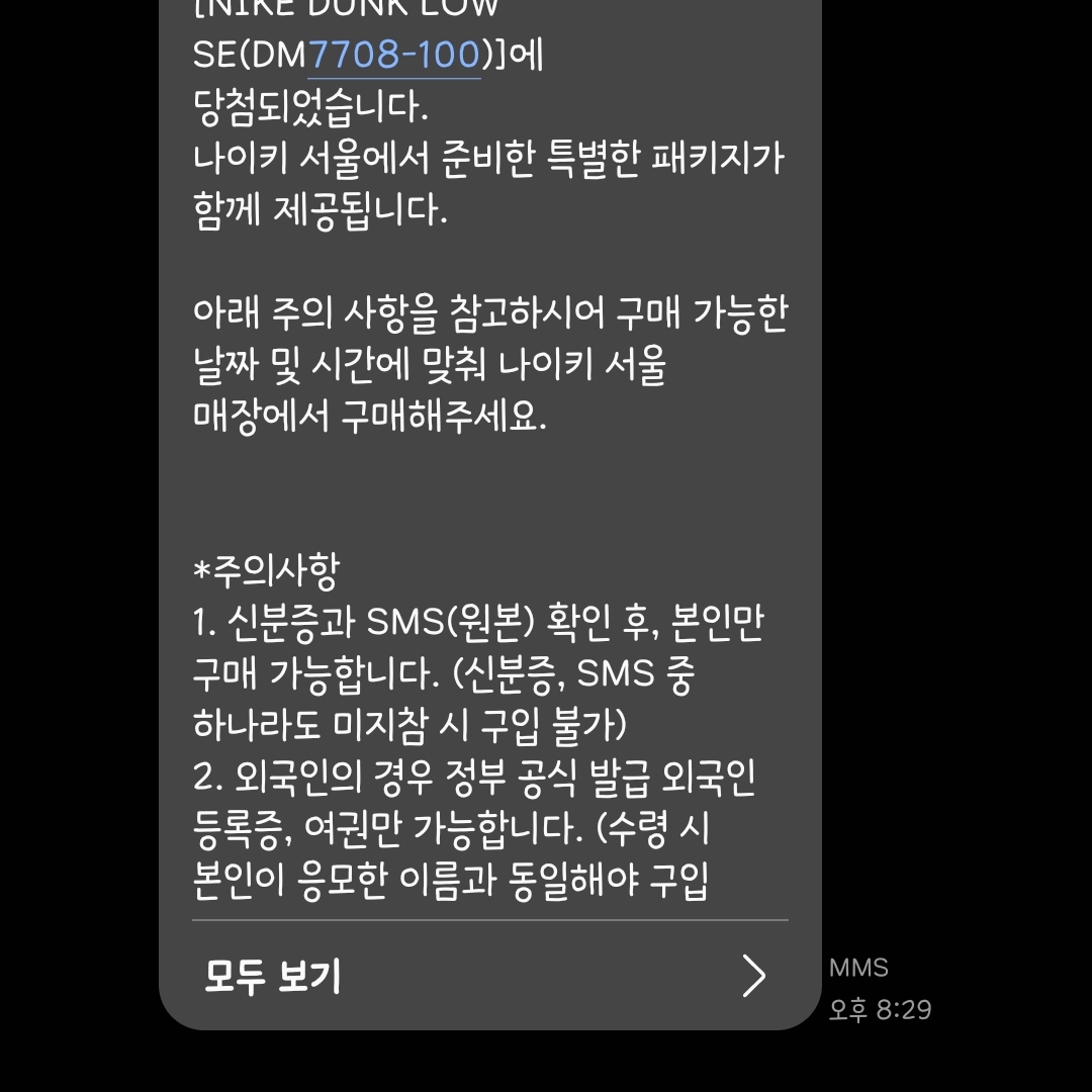 빵수이님의 스타일