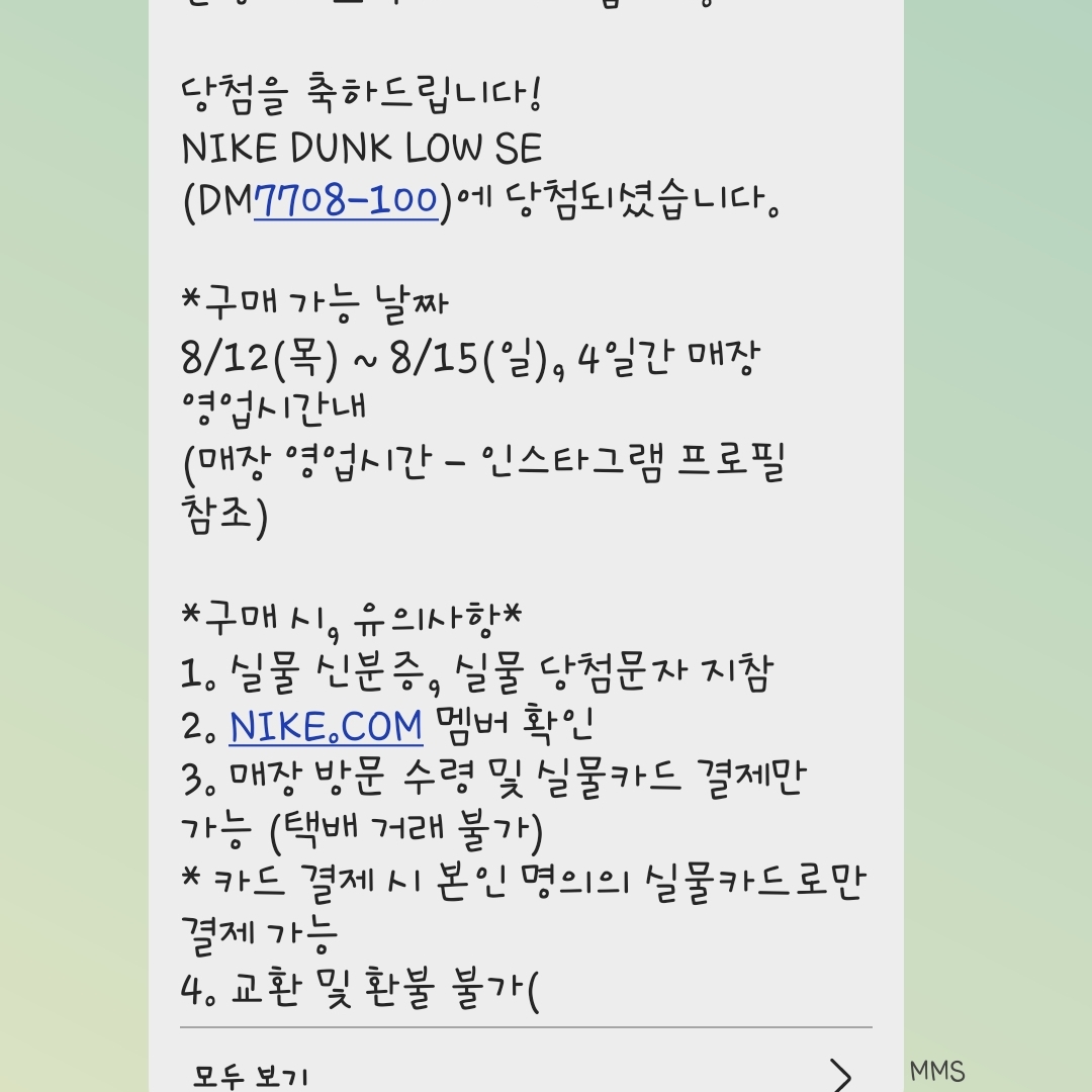 jungt326님의 스타일
