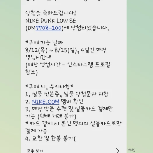 스타일 카드
