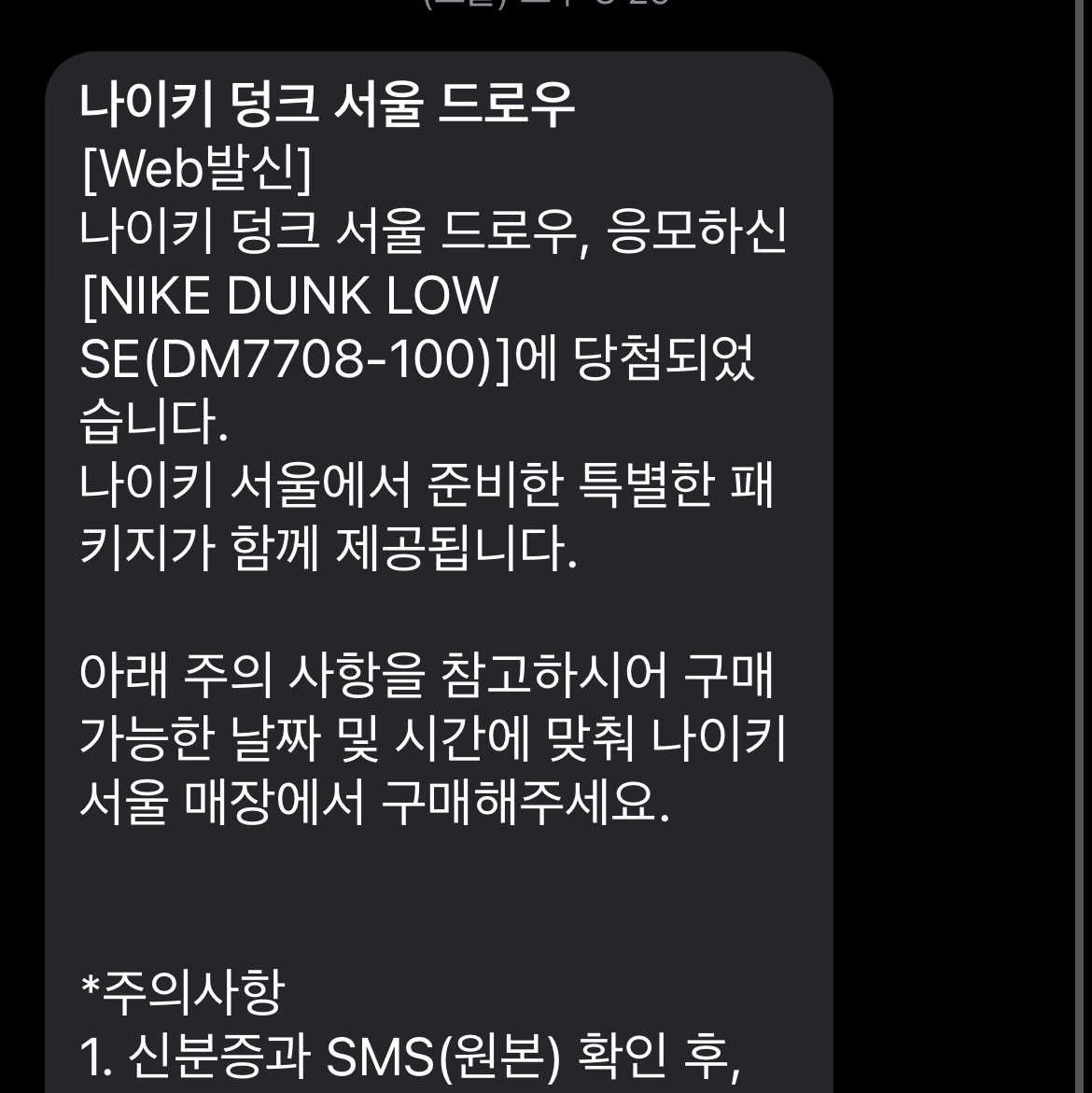 영재님의 스타일