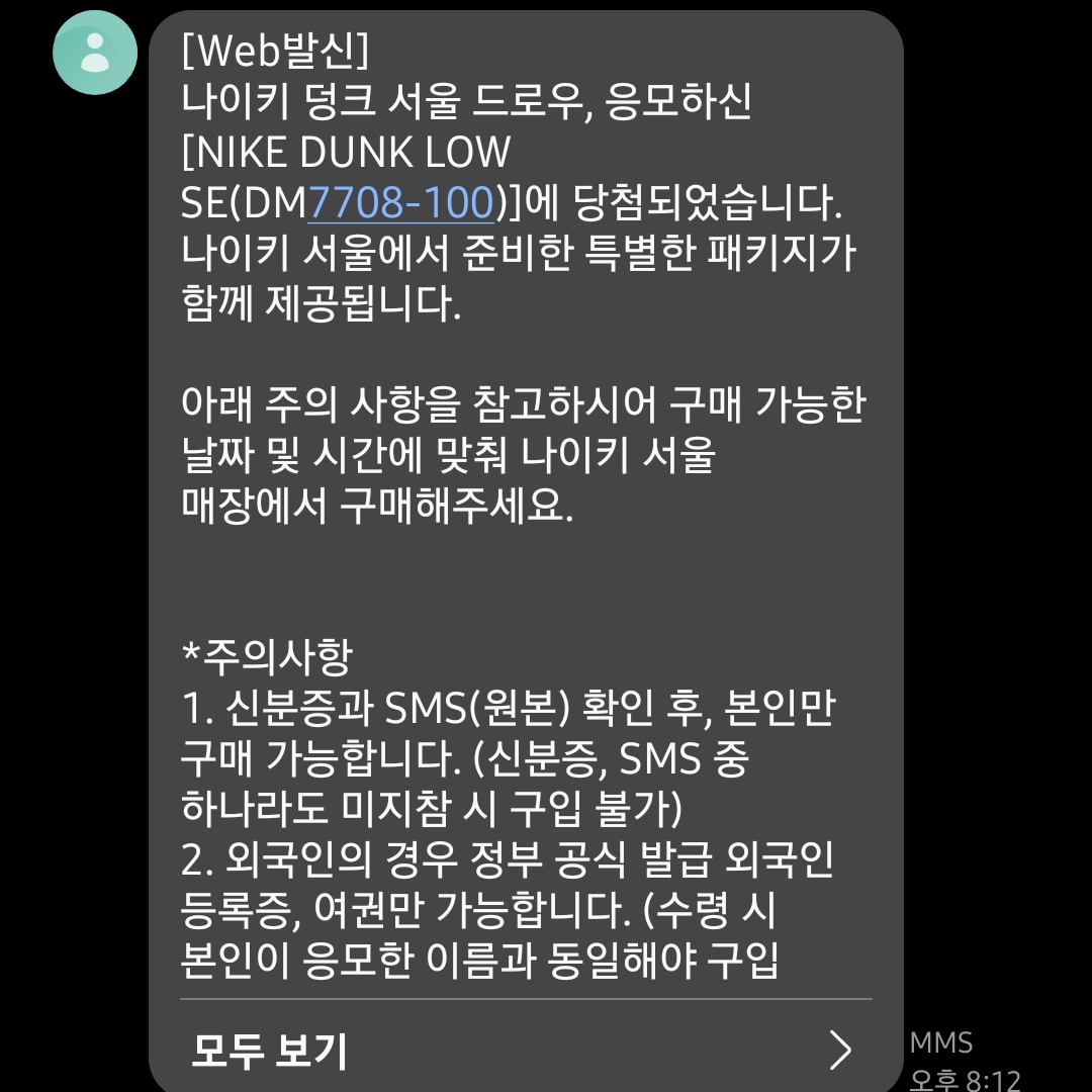 김원섭님의 스타일