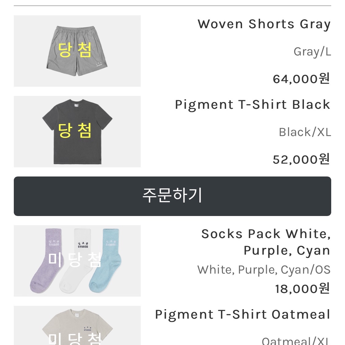 IAB Studio Pigment T-Shirt Black, IAB Studio Woven Shorts Gray 착용 스타일 - 2