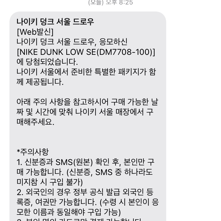 bidalben님의 스타일