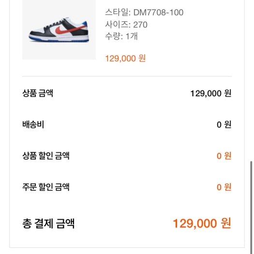 스타일 카드