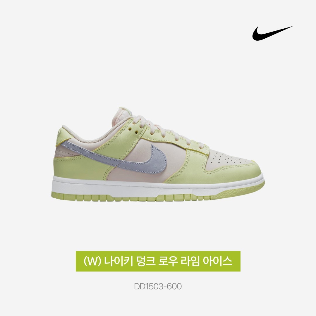 (W) Nike Dunk Low Light Soft Pink, Nike x Sacai VaporWaffle Dark Iris 착용 스타일 - 4