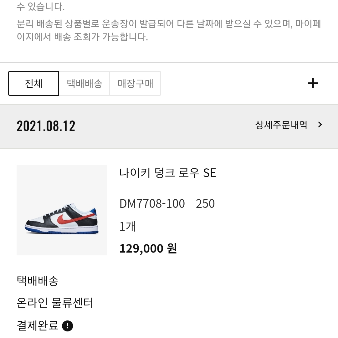 kkimhhyun11님의 스타일