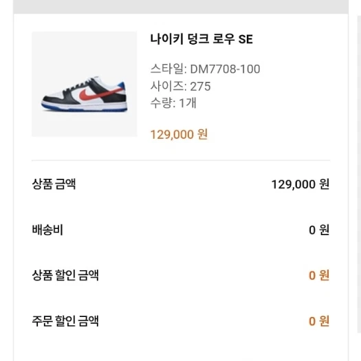 스타일 카드