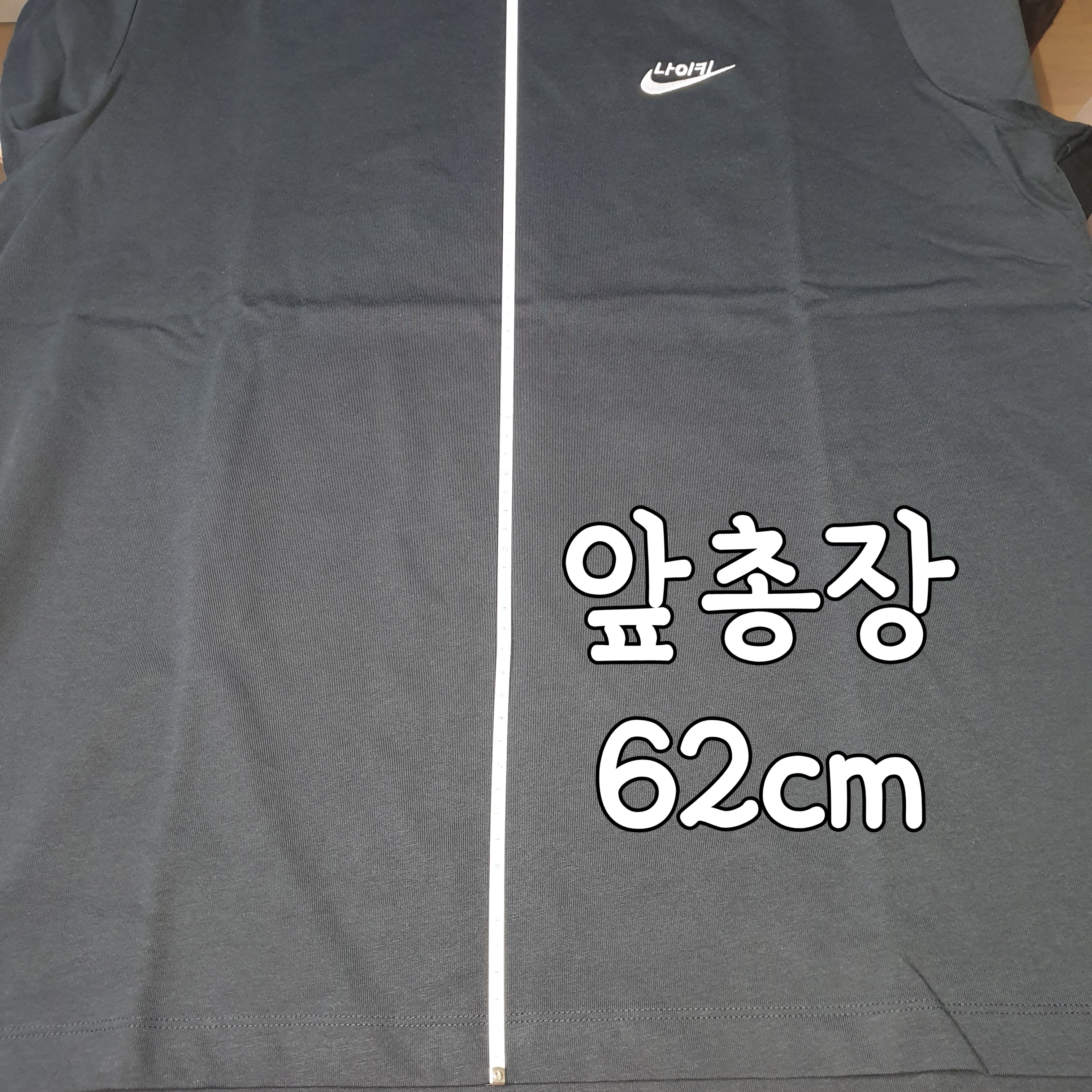 Nike Hangul T-Shirt Black, Nike Hangul T-Shirt White 착용 스타일 - 2