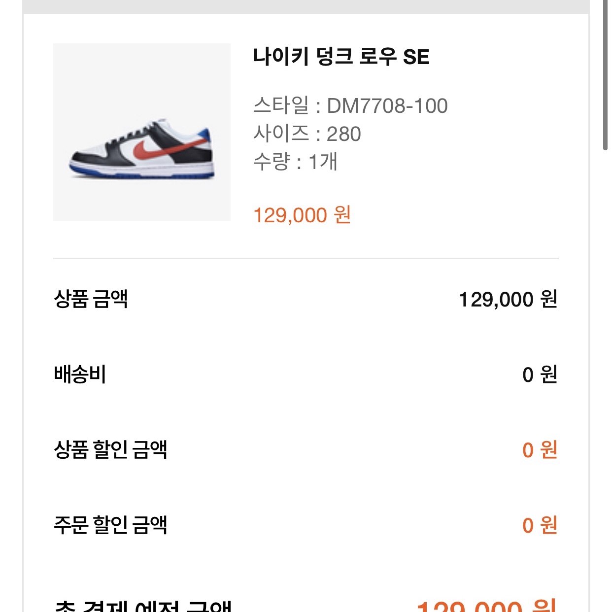 박민수님의 스타일