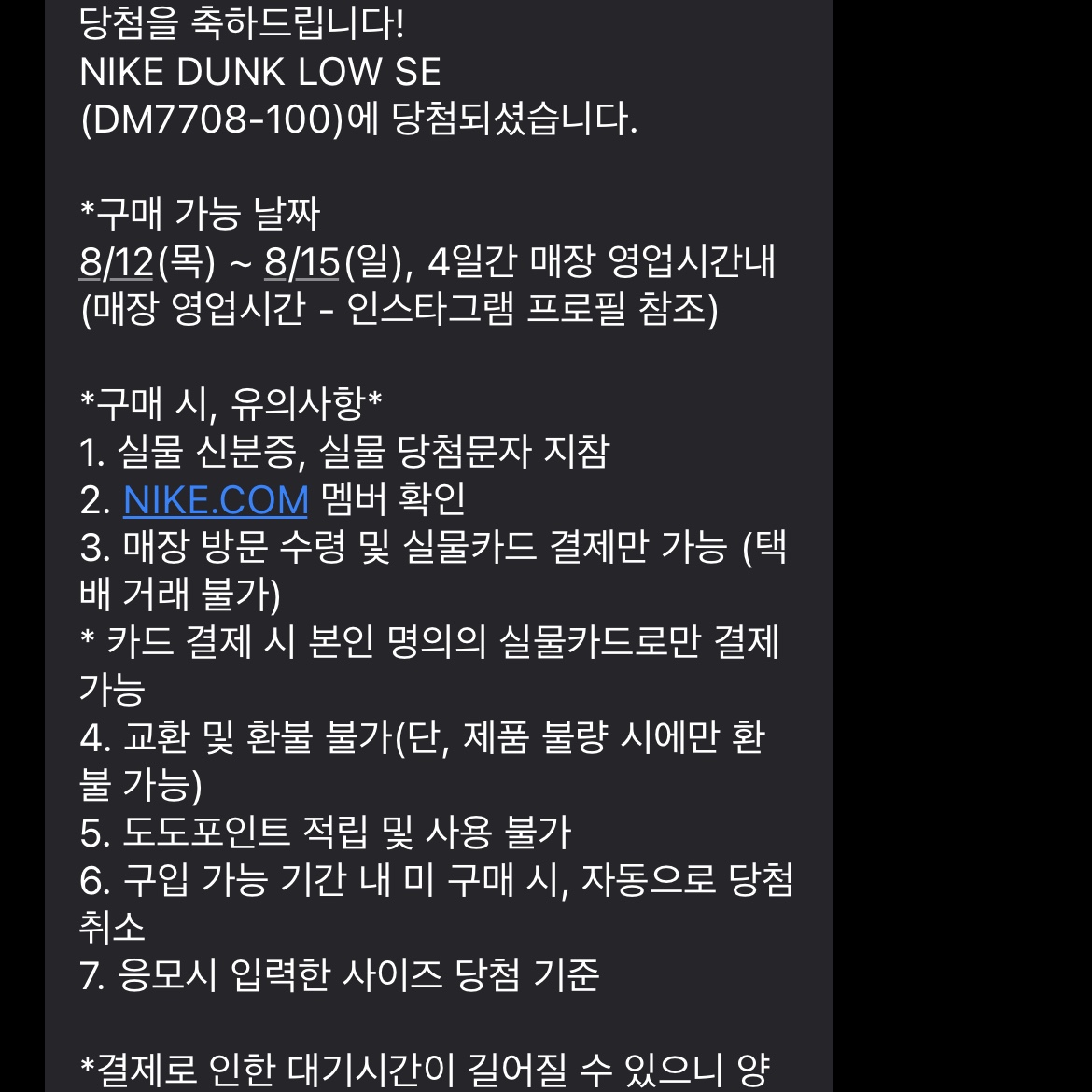 mon403님의 스타일