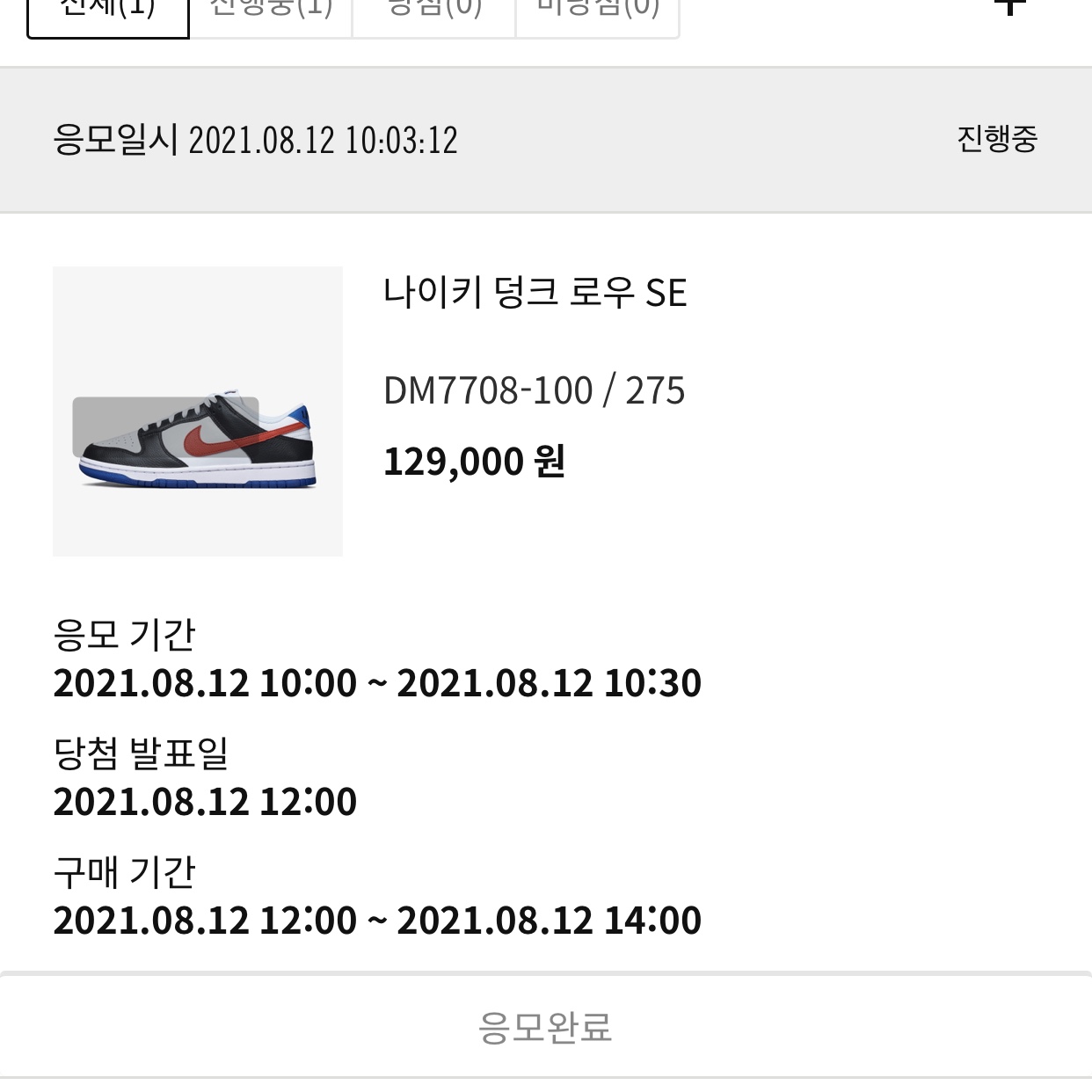 이봉희님의 스타일