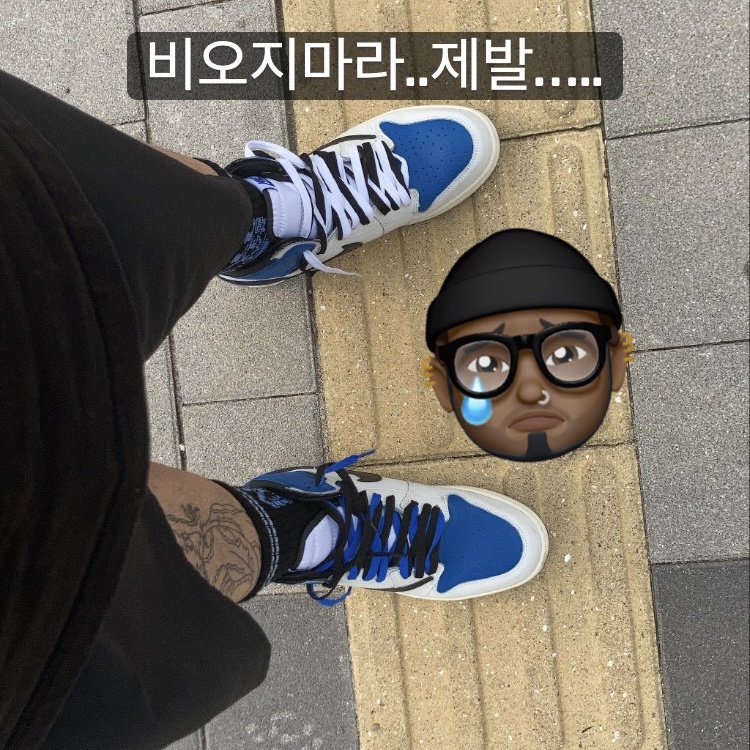 Jordan 1 x Travis Scott x Fragment Retro High OG SP Military Blue 착용 스타일