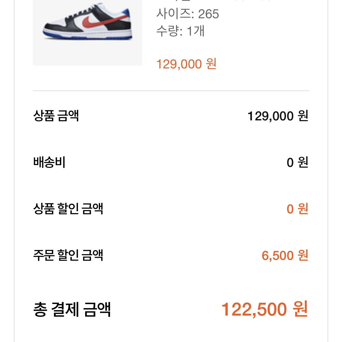 유뚱님의 스타일