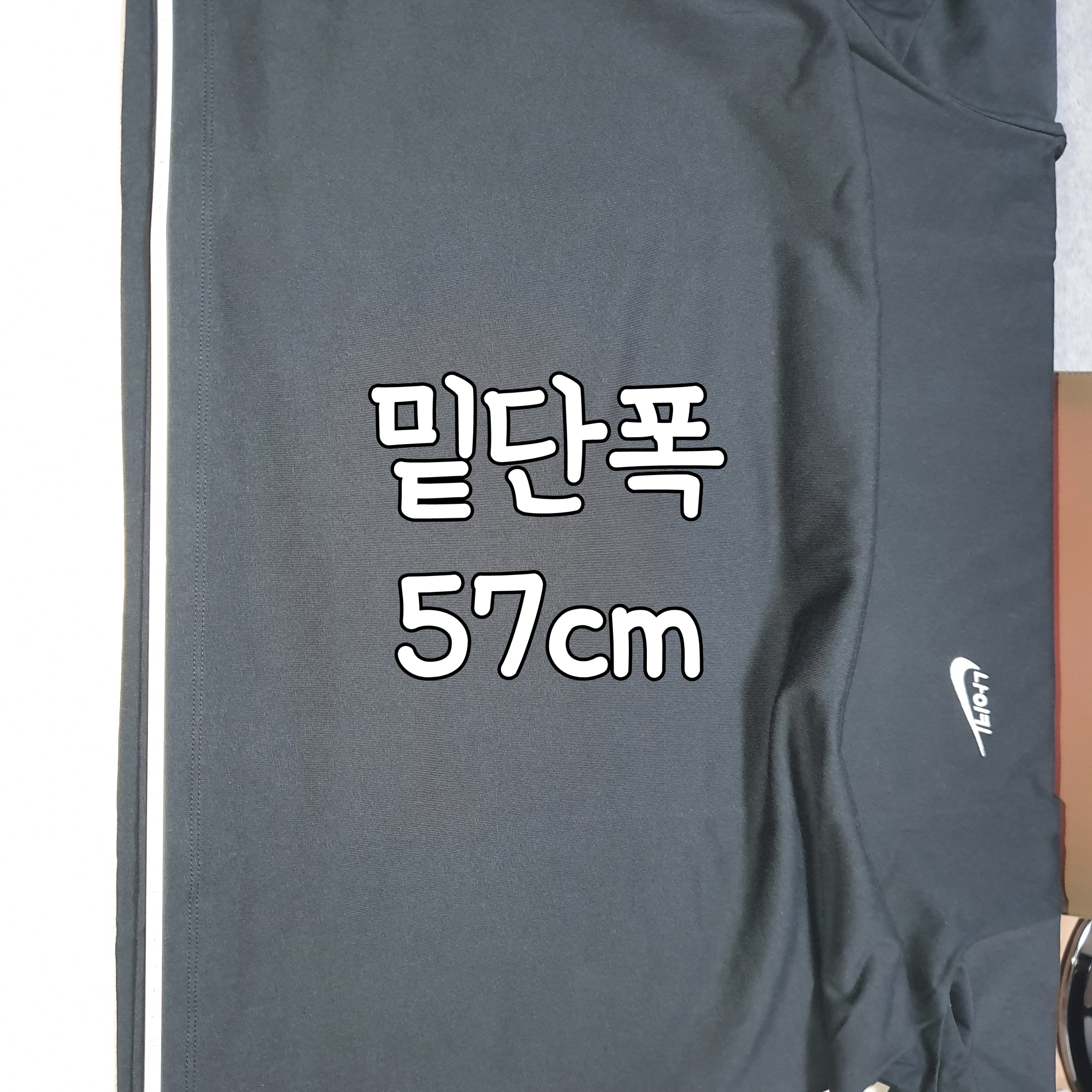 Nike Hangul T-Shirt Black, Nike Hangul T-Shirt White 착용 스타일 - 4