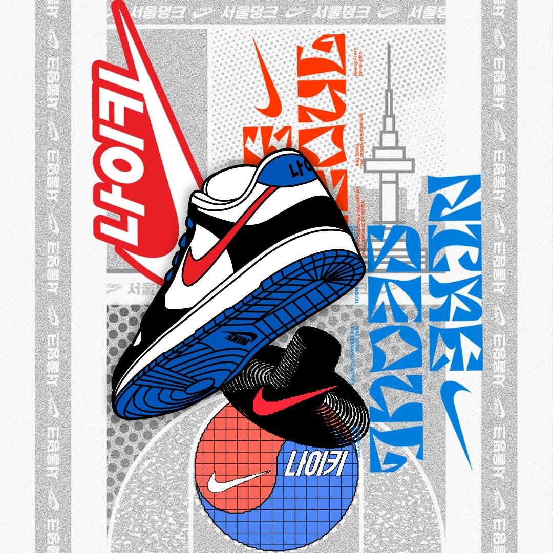 Nike Dunk Low SE Seoul 착용 스타일