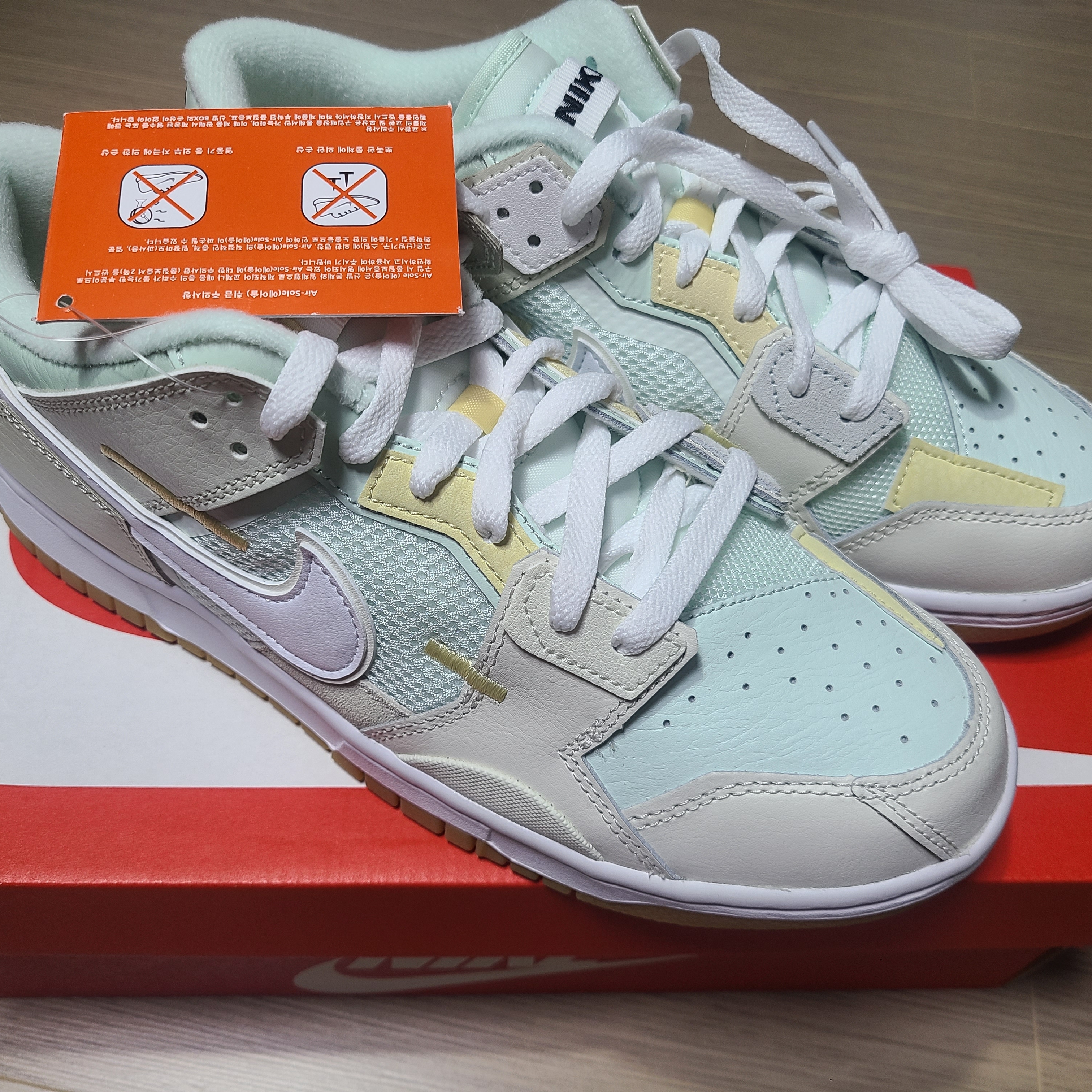 Nike Dunk Scrap Sea Glass 착용 스타일