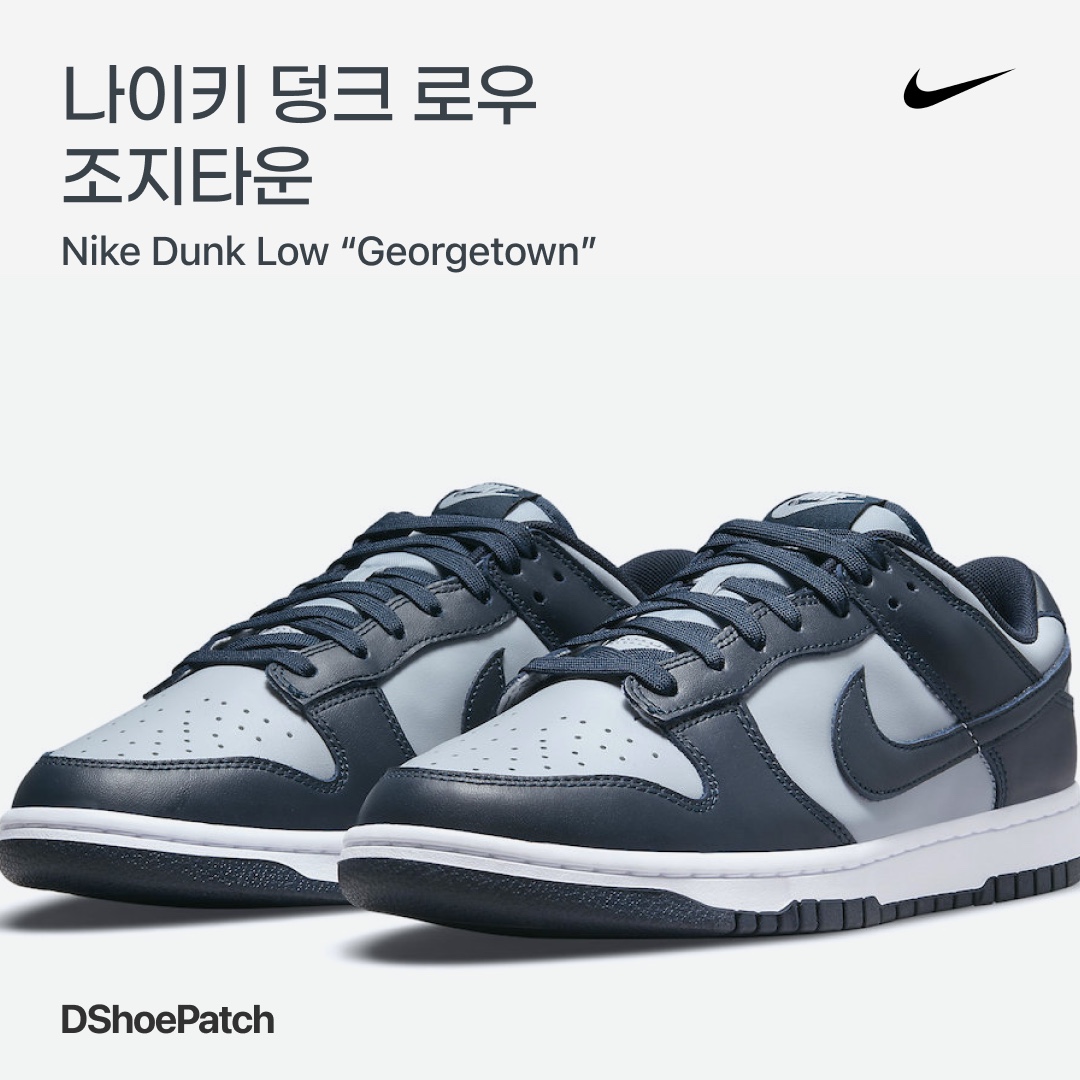 Nike Dunk Low Retro Championship Grey 착용 스타일 - 1