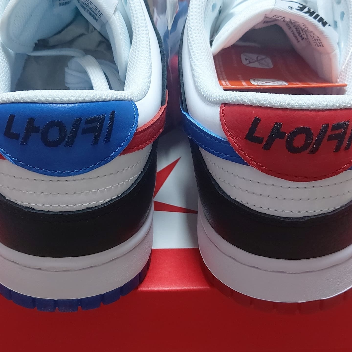 Nike Dunk Low SE Seoul 착용 스타일 - 3