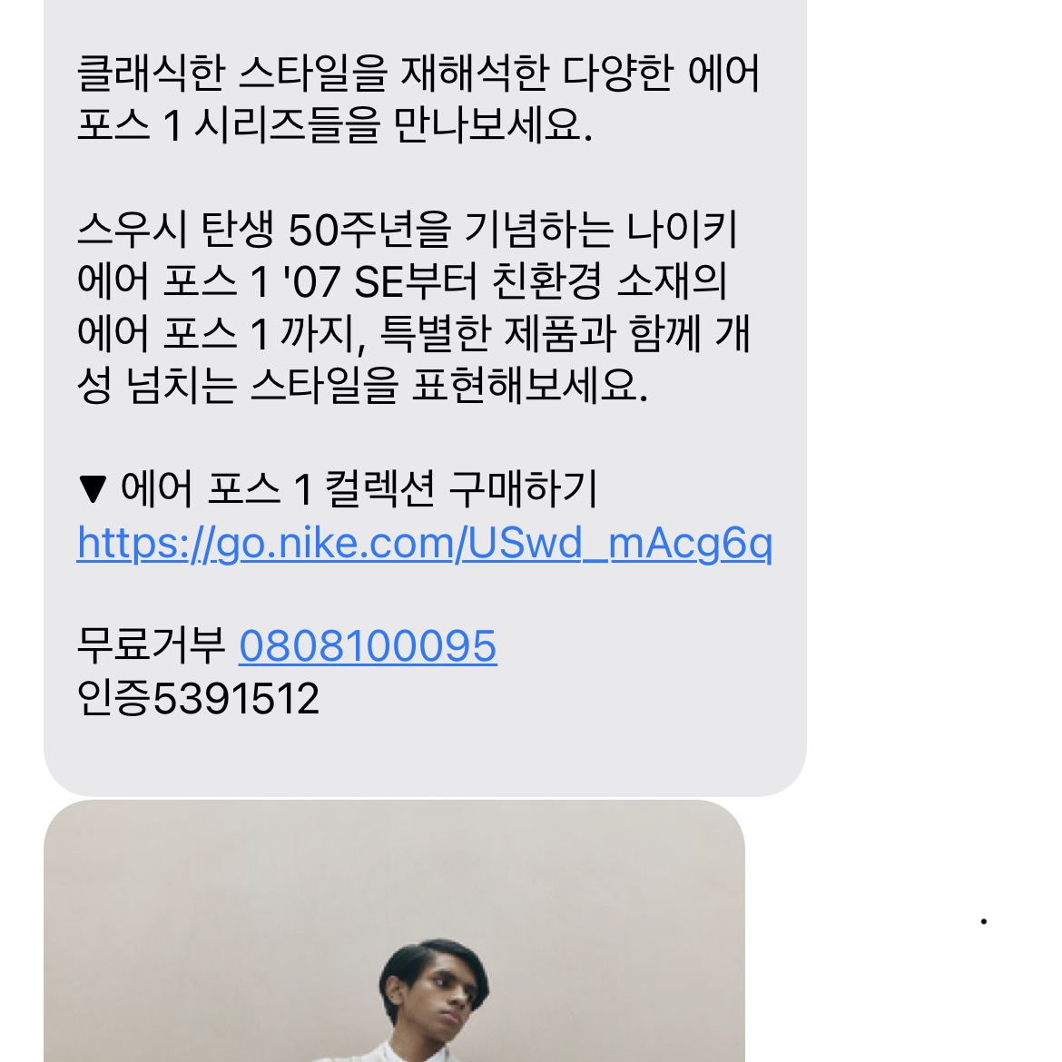 두딸아빠의 shoe rack님의 스타일
