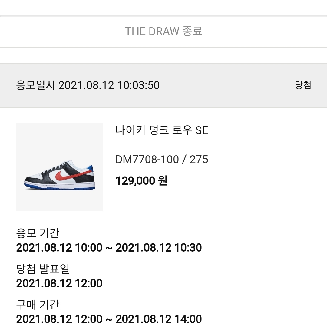 duatkdaks님의 스타일