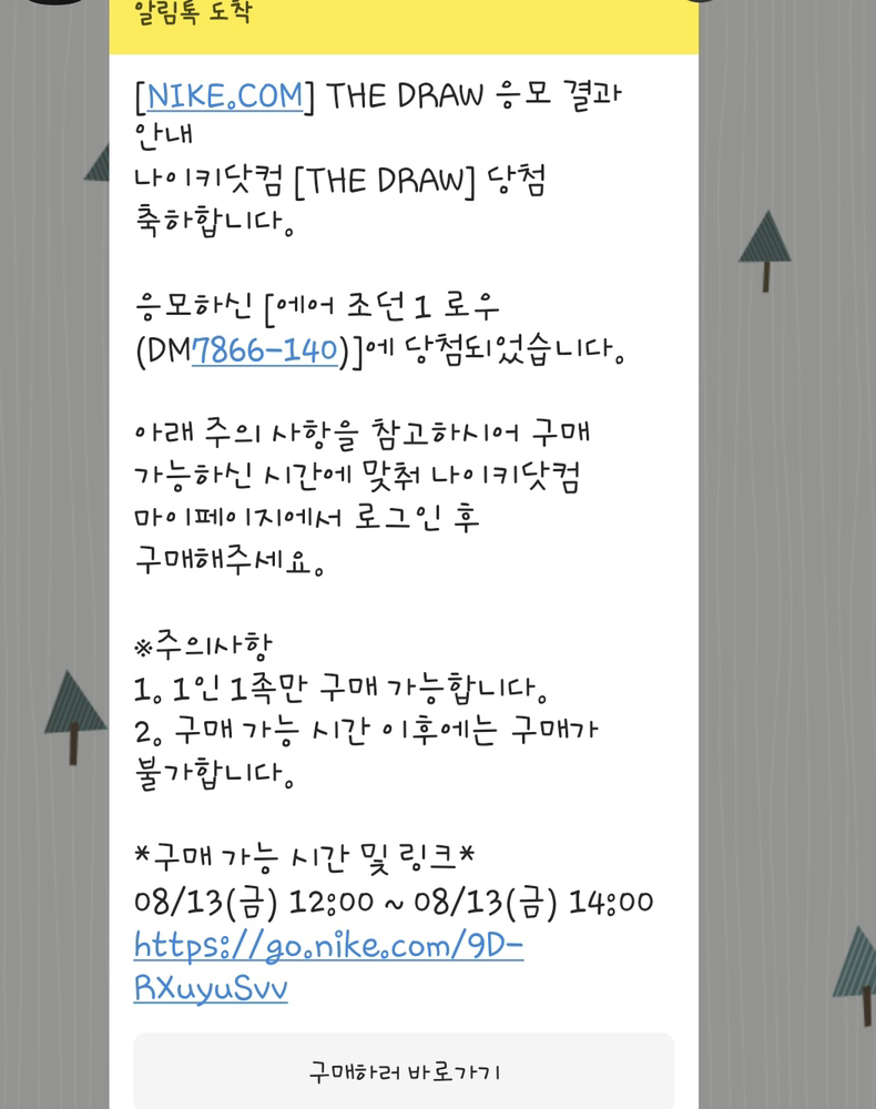 KREAM 프로필 이미지