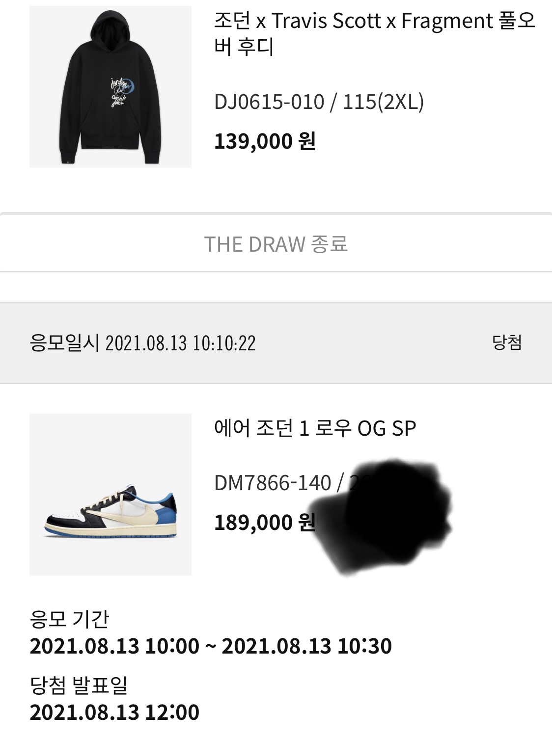 Jordan 1 x Travis Scott x Fragment Retro Low OG SP Military Blue 착용 스타일