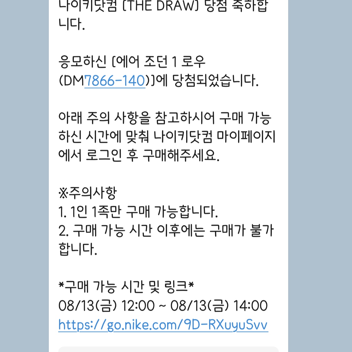 monggguggu님의 스타일