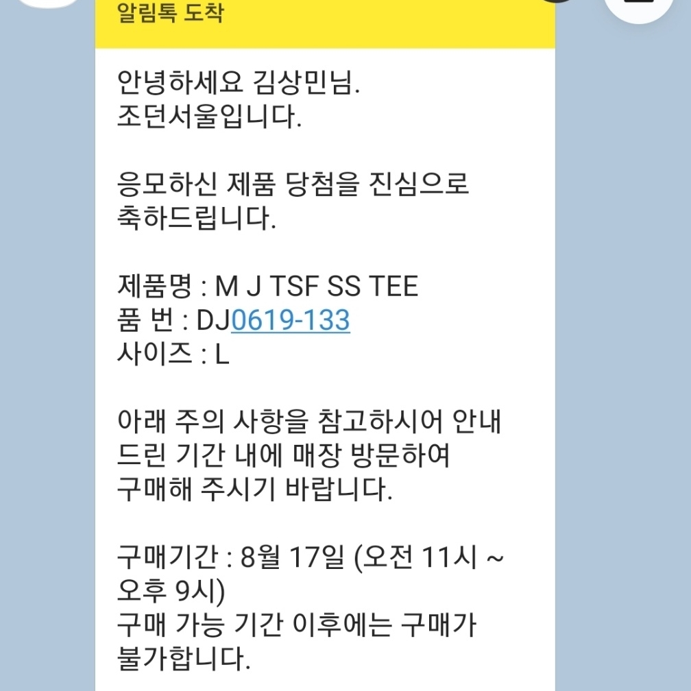 okkim322님의 스타일