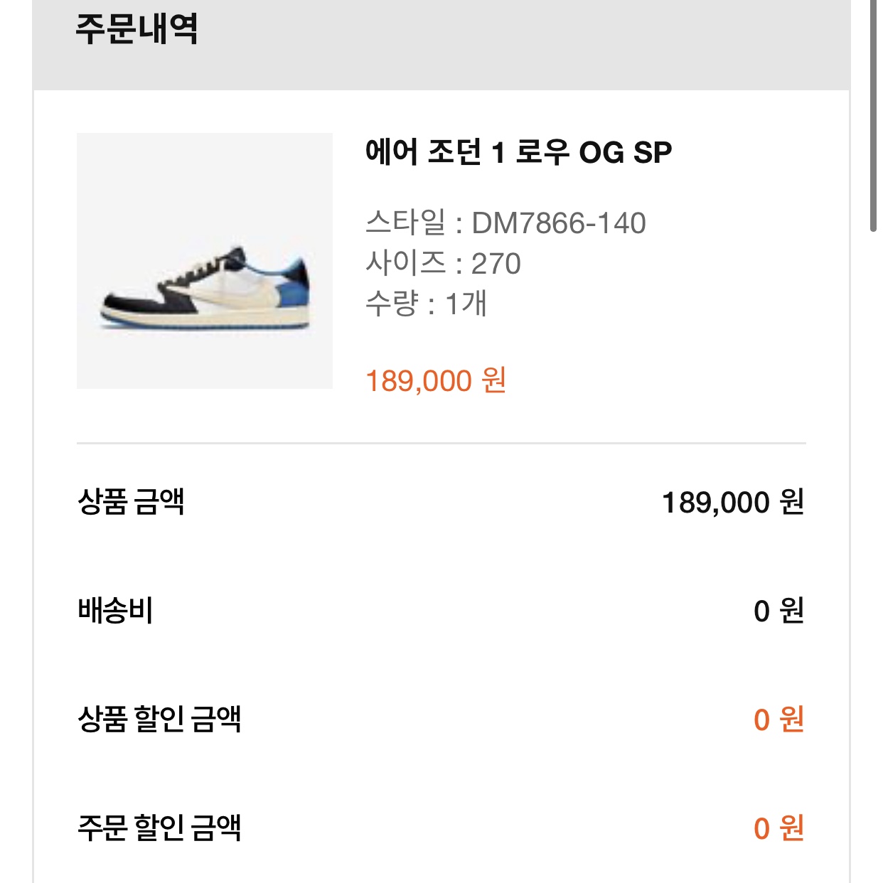 chj1229님의 스타일