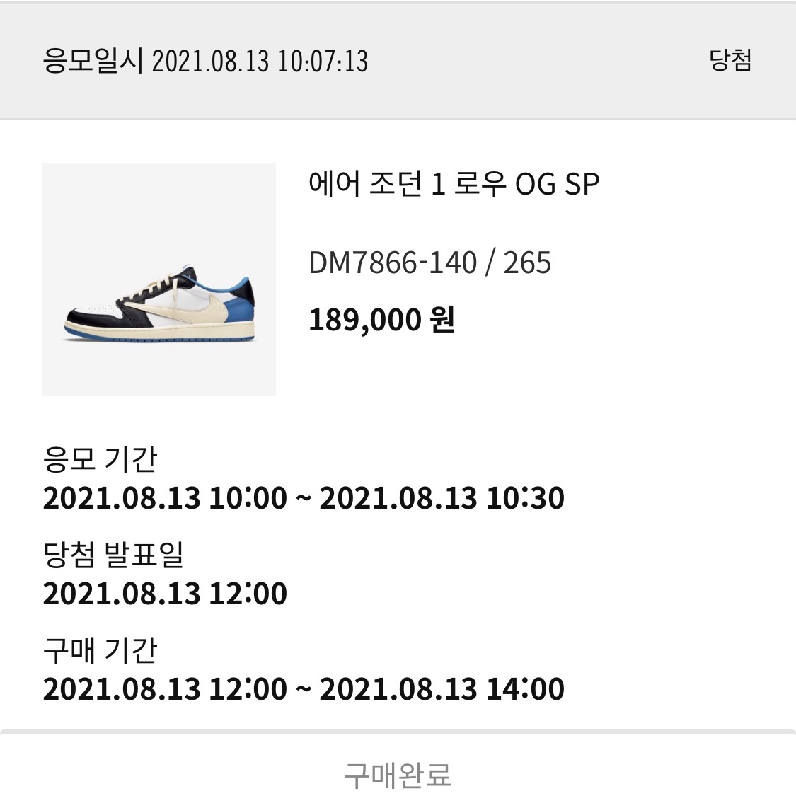 Jordan 1 x Travis Scott x Fragment Retro Low OG SP Military Blue 착용 스타일