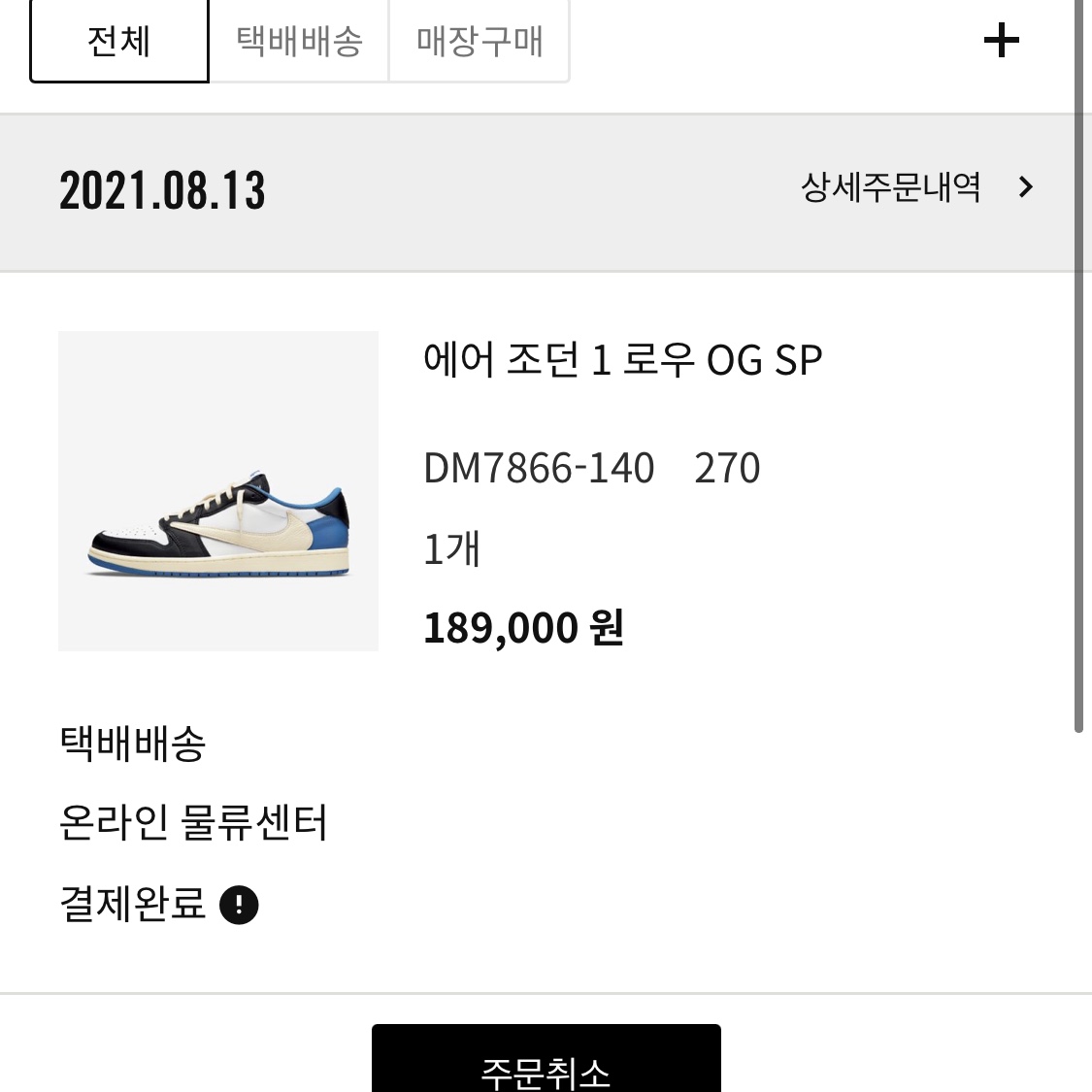 심현보님의 스타일