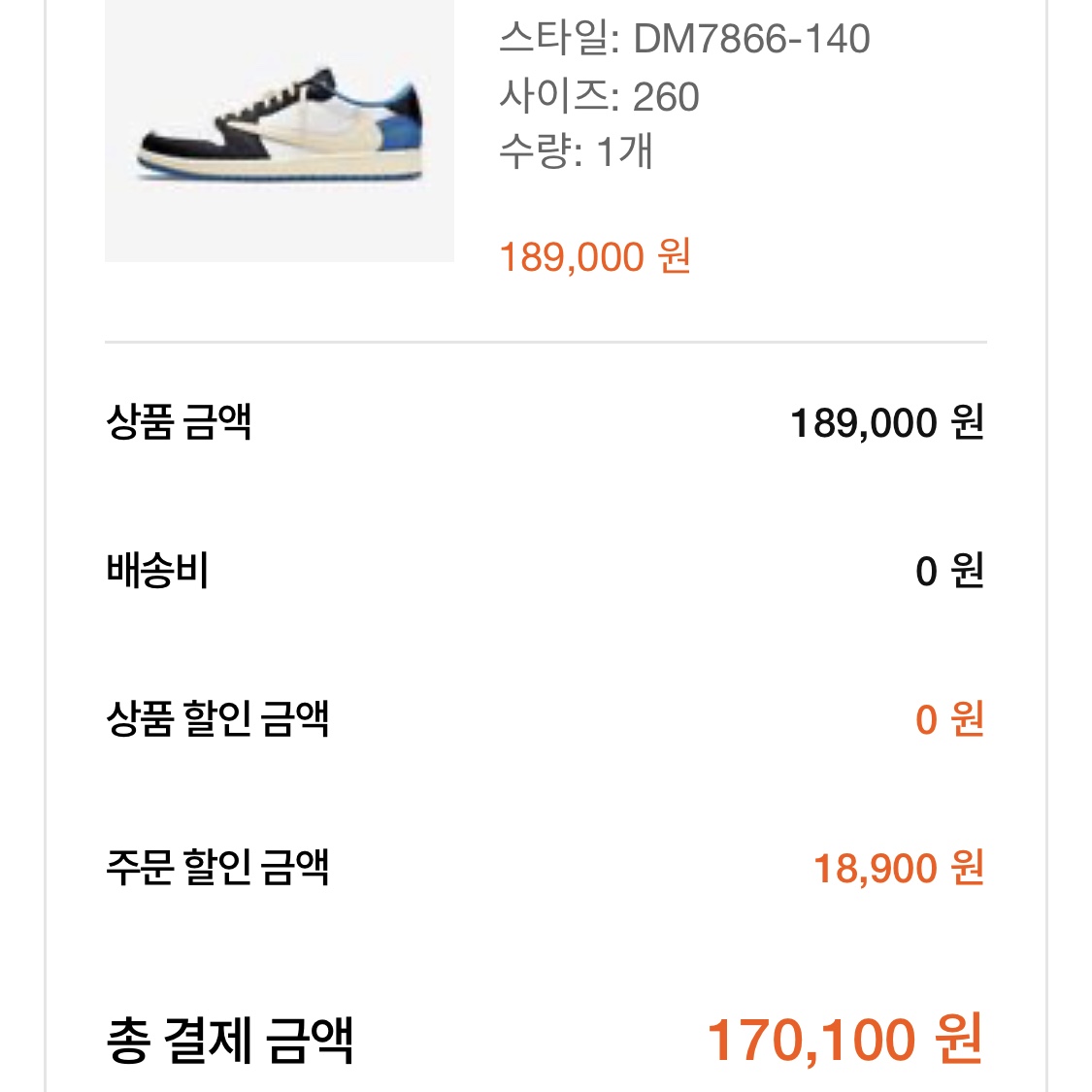 kgd9708님의 스타일