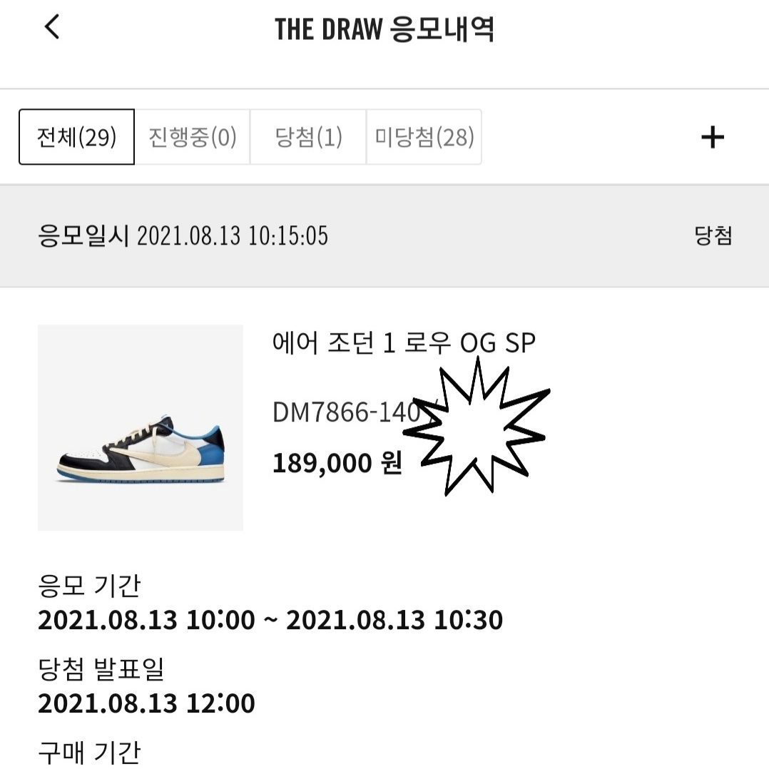 rlaxoals28님의 스타일