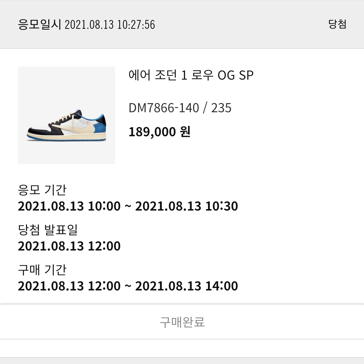 01698702408님의 스타일