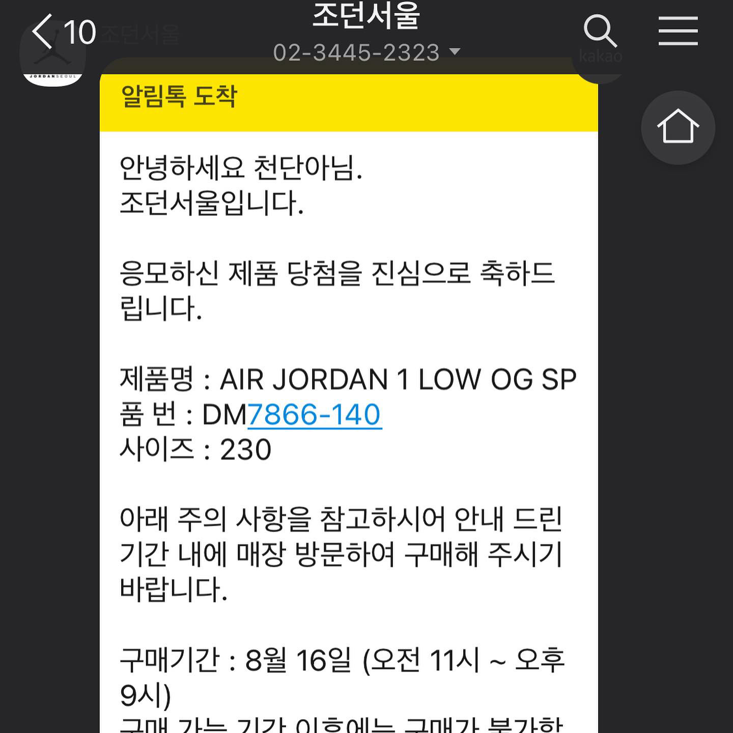 Jordan 1 x Travis Scott x Fragment Retro Low OG SP Military Blue, Jordan x Travis Scott x Fragment Hoodie Black (DJ0615-010) 착용 스타일 - 1