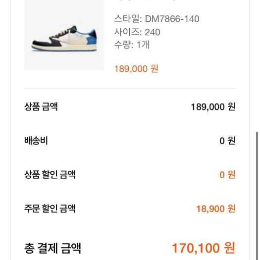 스타일 카드
