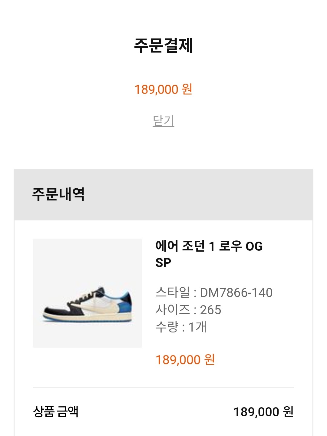 topofbusan님의 스타일