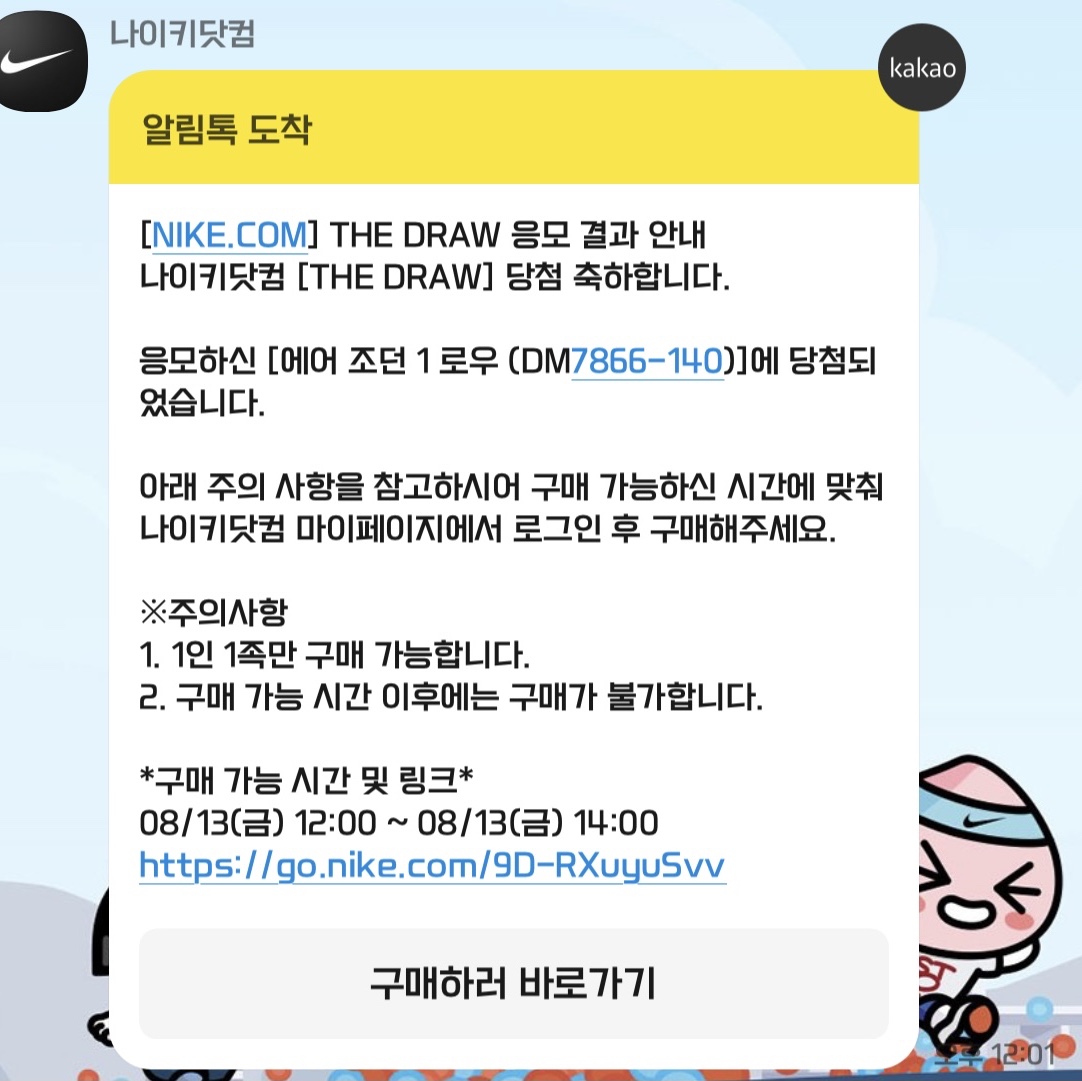 Jordan 1 x Travis Scott x Fragment Retro Low OG SP Military Blue 착용 스타일 - 2