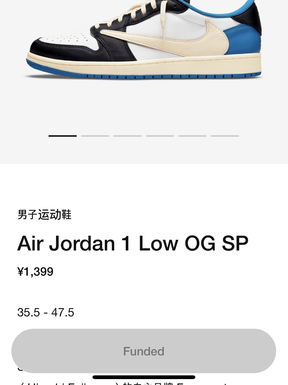 Jordan 1 x Travis Scott x Fragment Retro Low OG SP Military Blue 착용 스타일