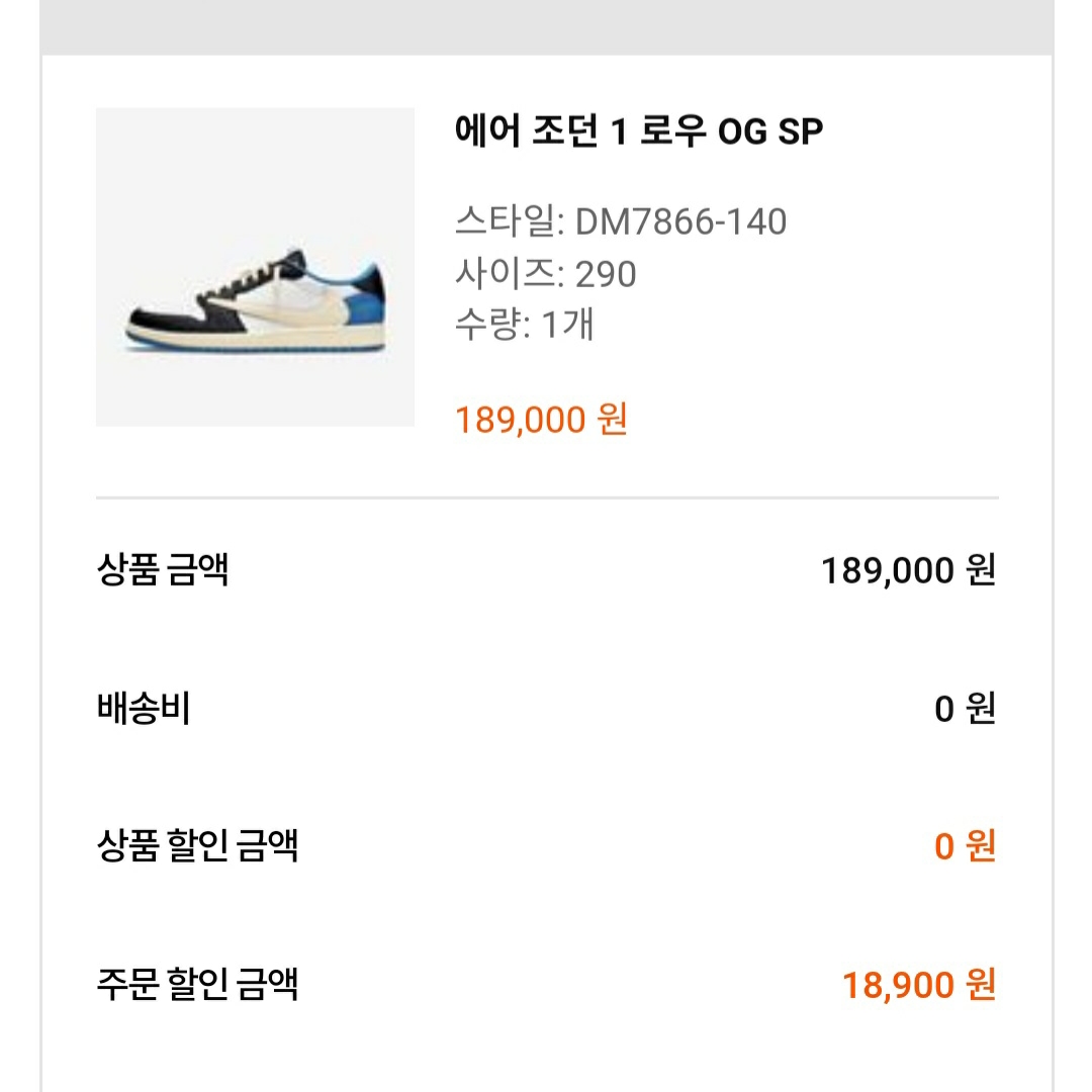 jinsonyup님의 스타일