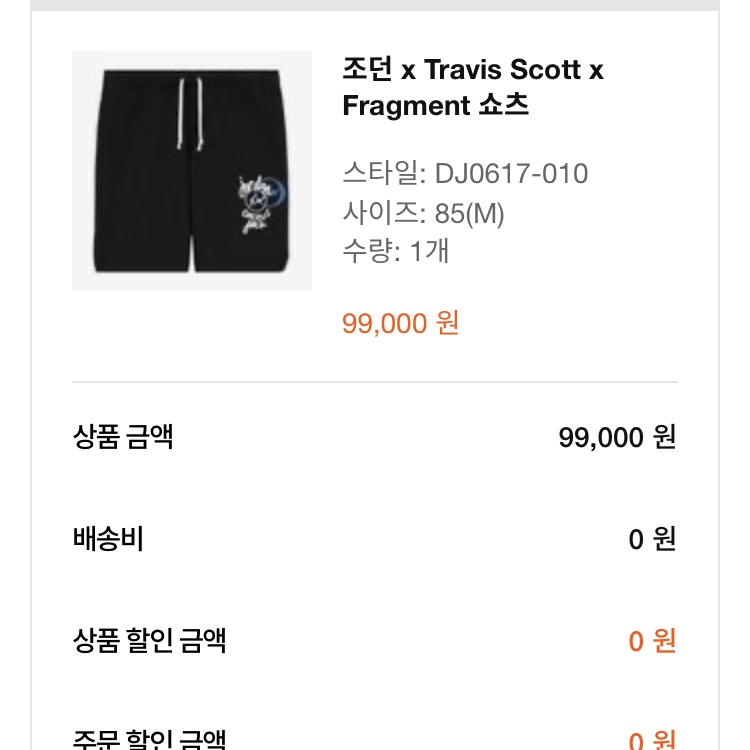 salgoo12345님의 스타일
