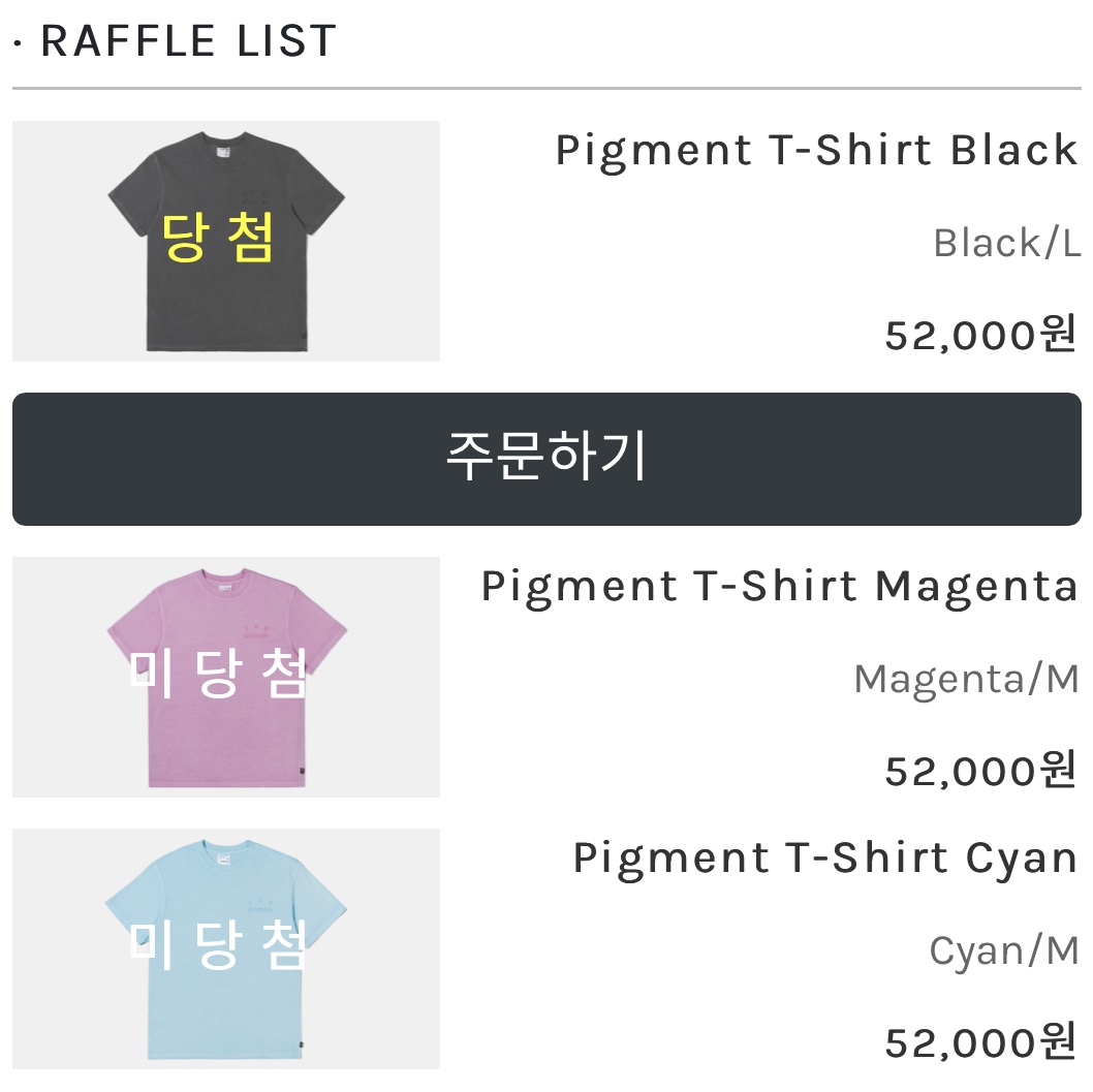 IAB Studio Pigment T-Shirt Cyan 착용 스타일 - 1